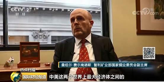 智利矿业委员会称美国铜产量难以满足市场需求