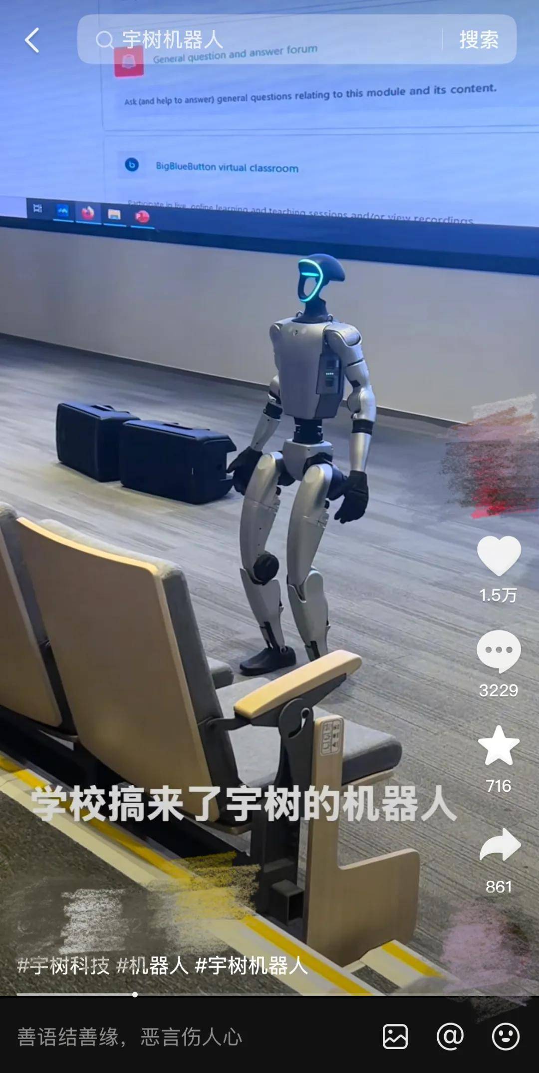 宇树科技“上新”，超级赛道再迎“新动力”