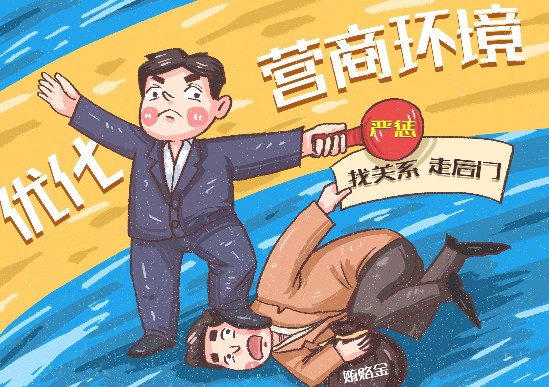 青岛持续优化口岸营商环境 31条惠企助企新举措促进跨境贸易便利化