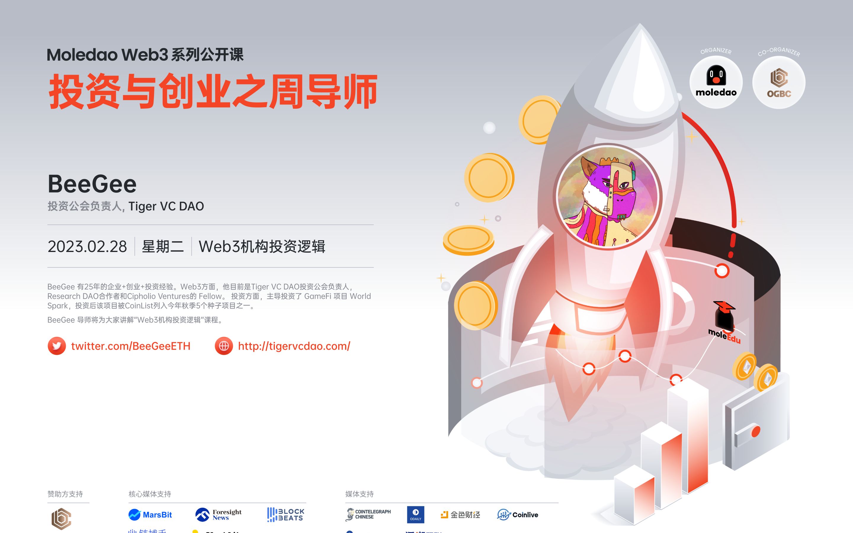 债市税收改革落地在即 机构配置逻辑迎来调整