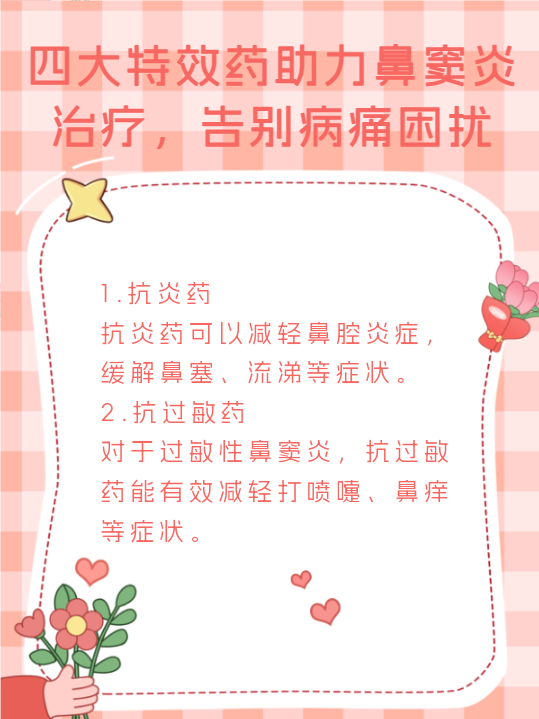 我国科学家向“困扰近6亿人的病痛”发起进攻