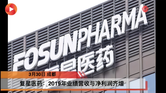 复星医药在成都新设产业发展公司