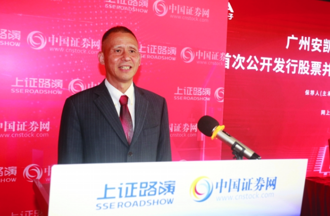 安凯微：公司经营一切正常