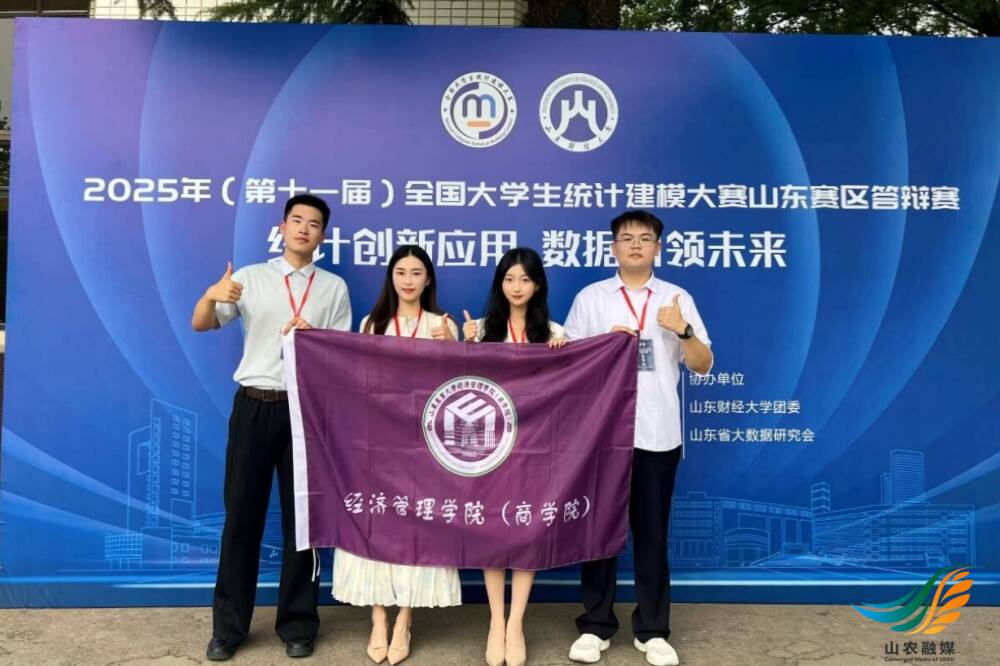 澄天伟业盘中创历史新高