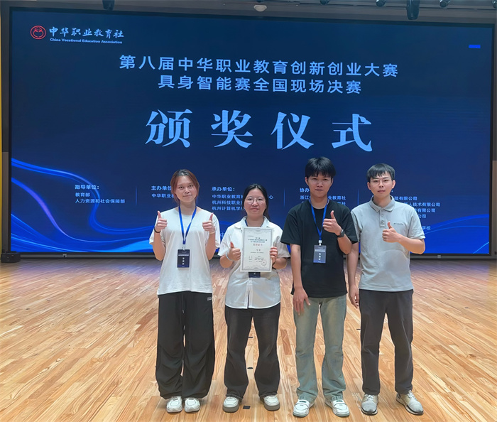 澄天伟业盘中创历史新高