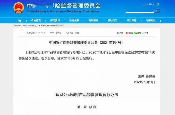 科创债新规落地满三个月：一二级市场持续活跃 良性循环促科技金融深度融合