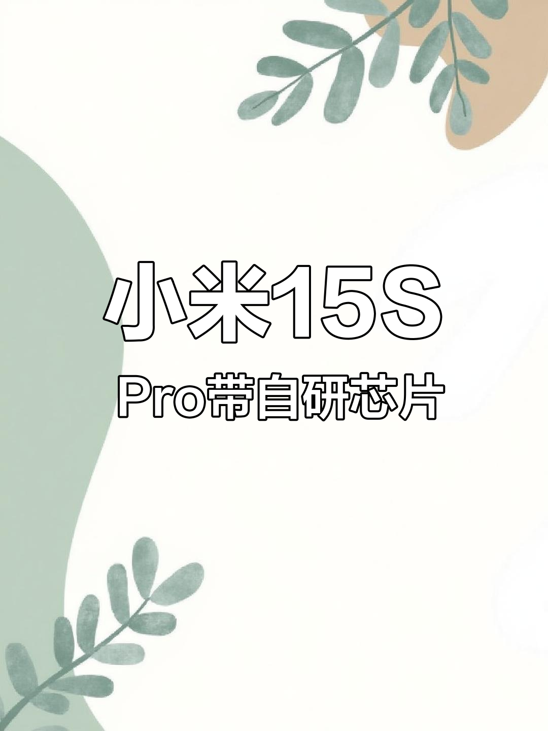 力源信息上半年营收净利双增 自研芯片加快更新