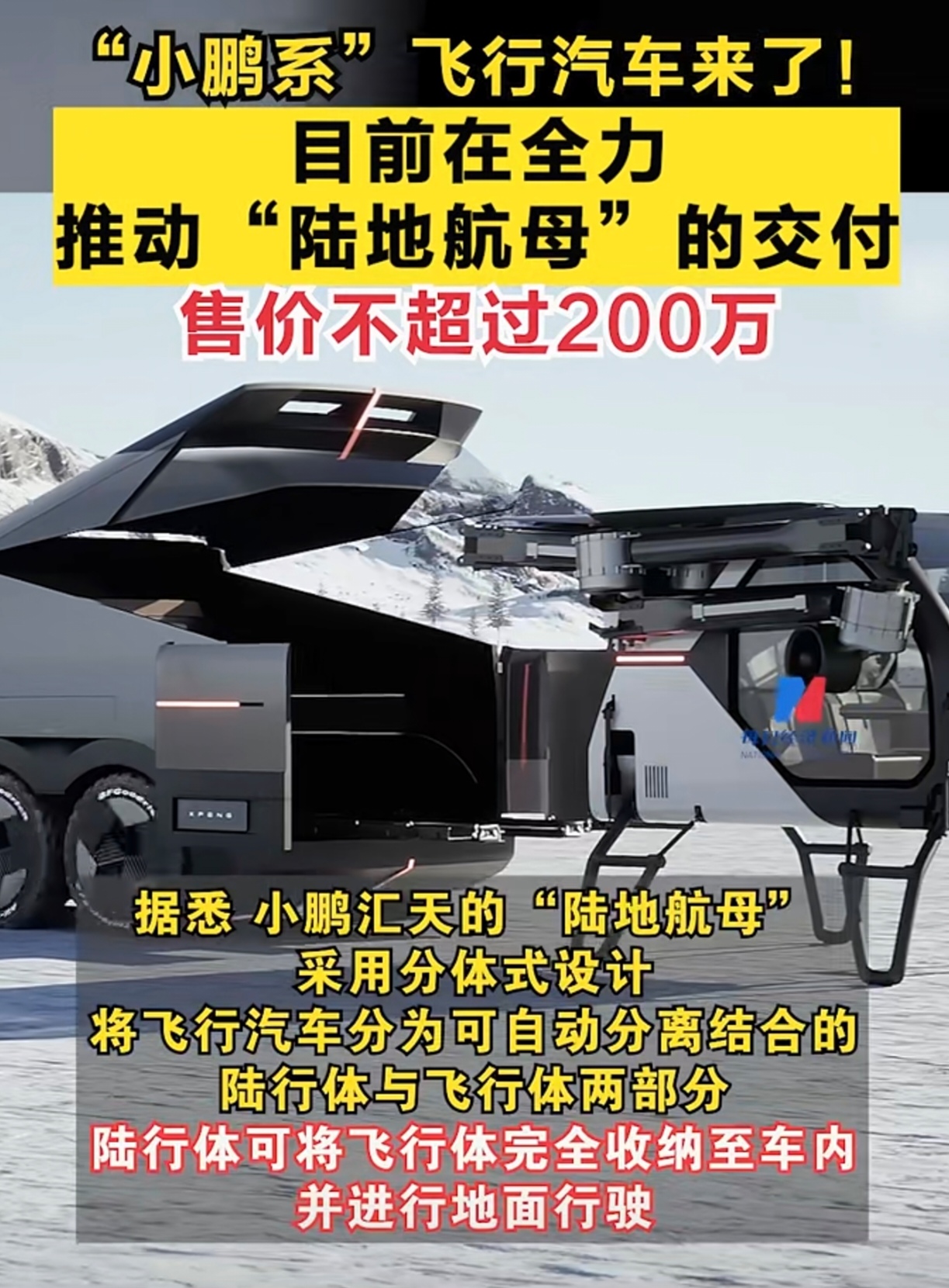 科力装备：公司产品应用于比亚迪理想蔚来小鹏汽车