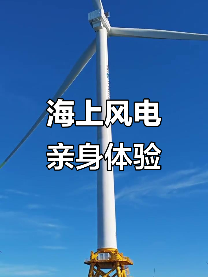 胜通能源：深化清洁能源供应模式拓展市场份额