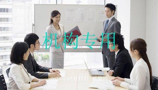 德马科技大宗交易成交718.20万元，买方为机构专用席位