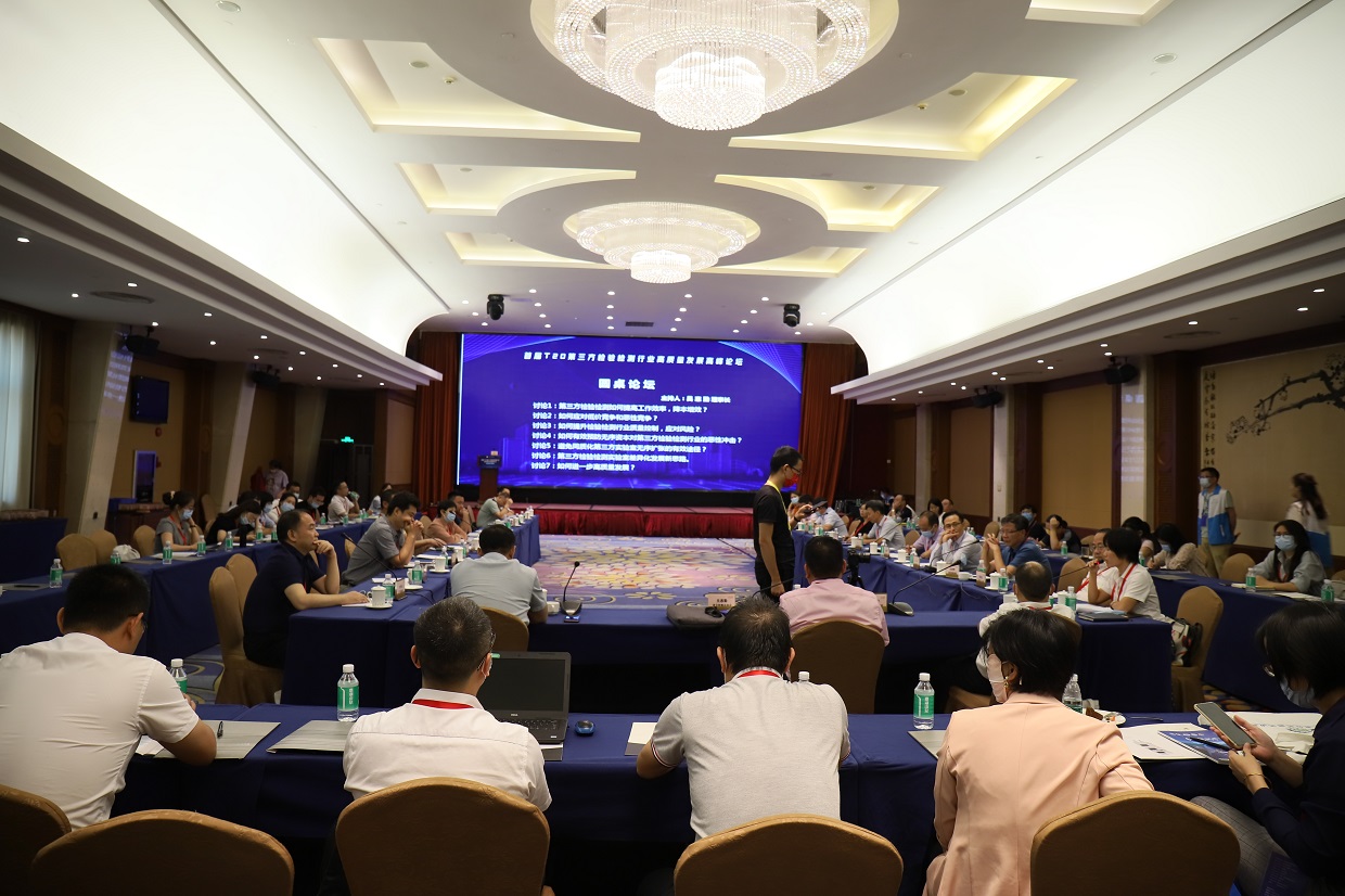 广电计量：提高食品与环境业务附加值