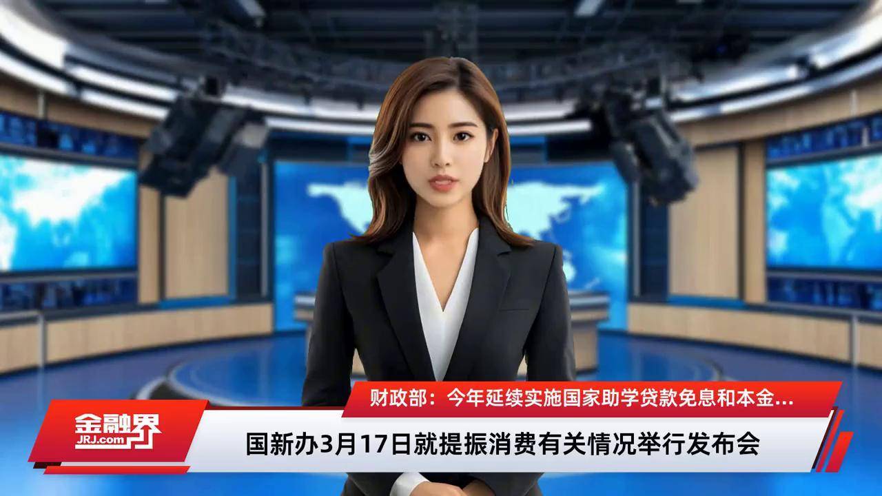 财政部：继续通过现有资金渠道 支持地方健全学前教育投入机制