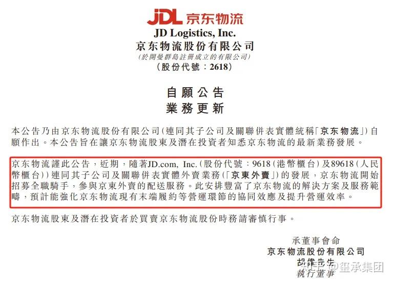 立秋“外卖大战”正酣！淘宝闪购“崩了”？最新回应