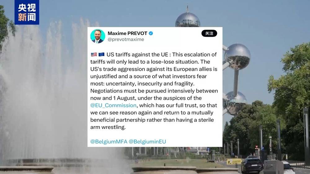 欧洲考虑实施新一轮对美报复措施