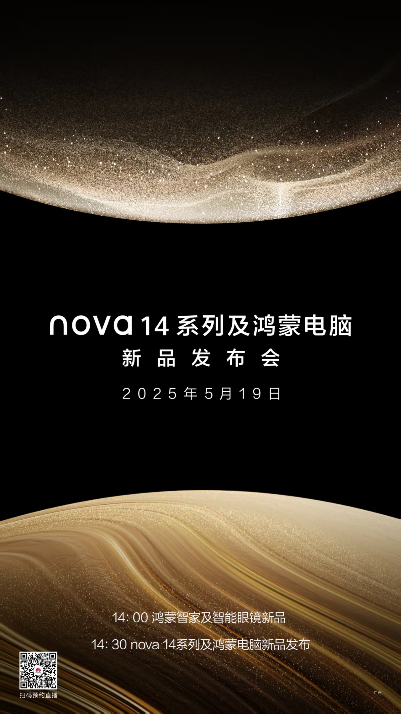 华为发布全闪分布式存储新品 1:1升级替代HDD