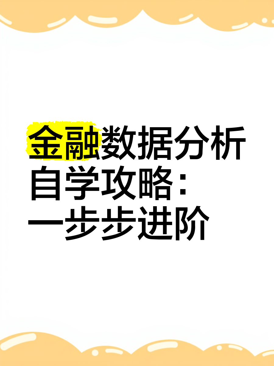 曾刚：化解压力求突破 消费金融再进阶