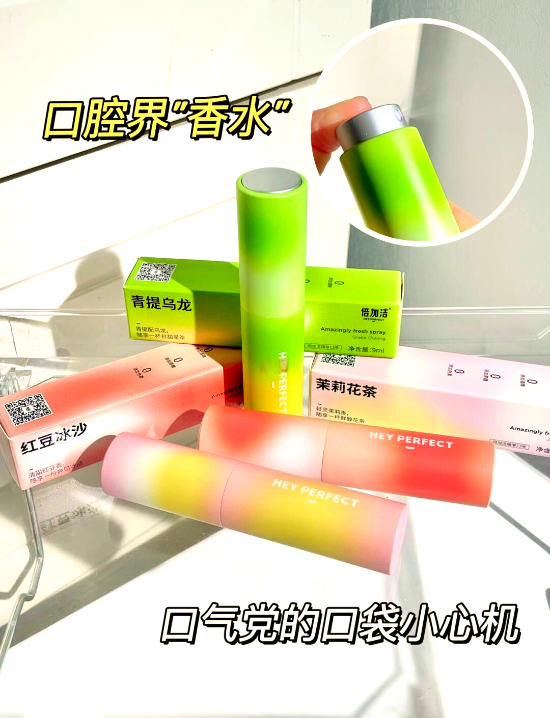 倍加洁上演“天地板”行情