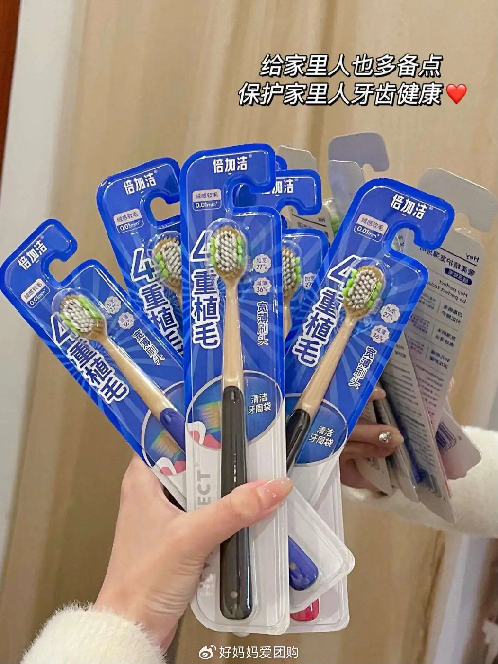 倍加洁上演“天地板”行情