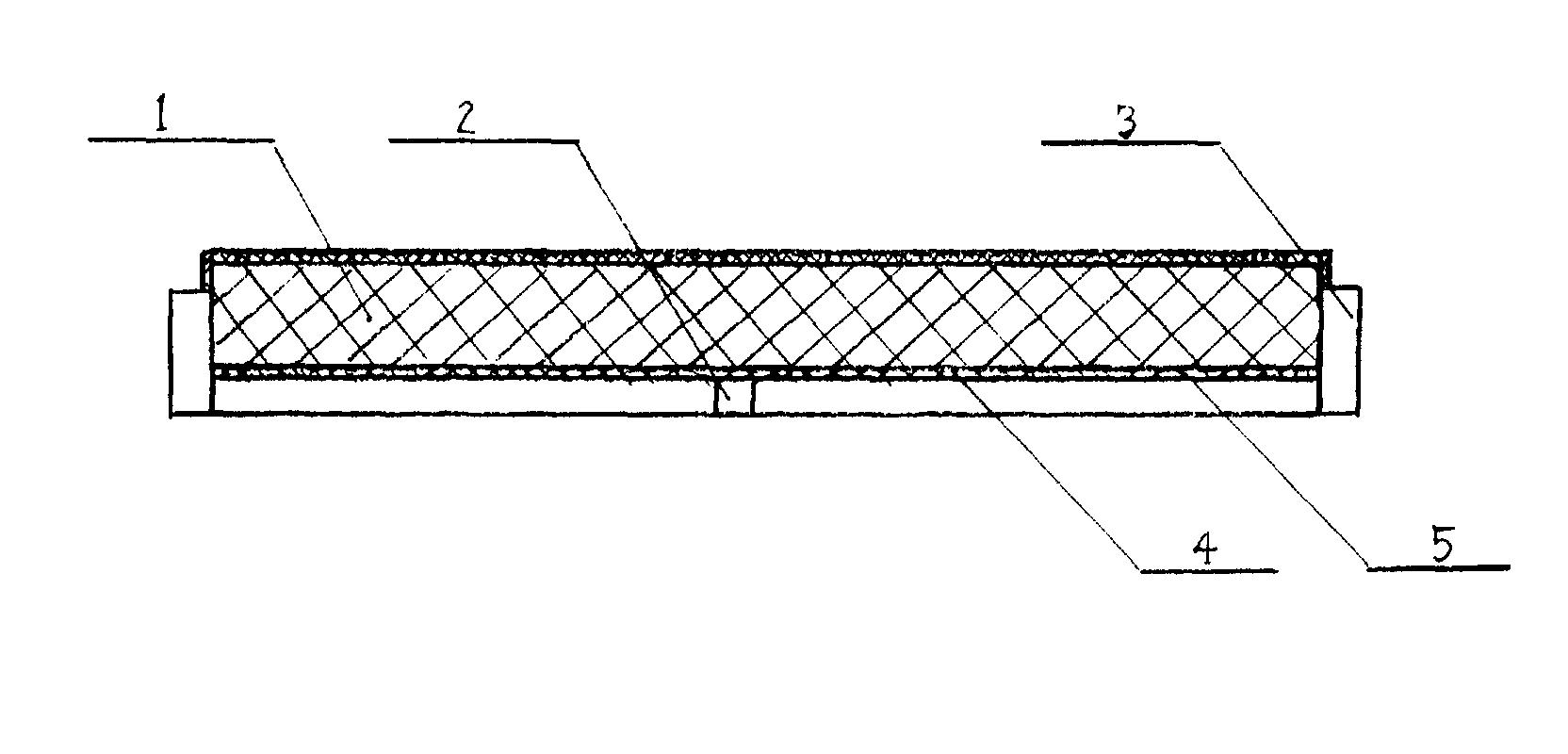 隆基绿能获得实用新型专利授权：“光伏网架及光伏系统”