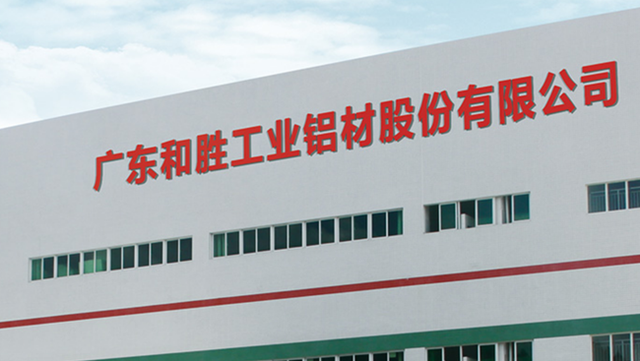 松井股份投资成立汽车科技新公司