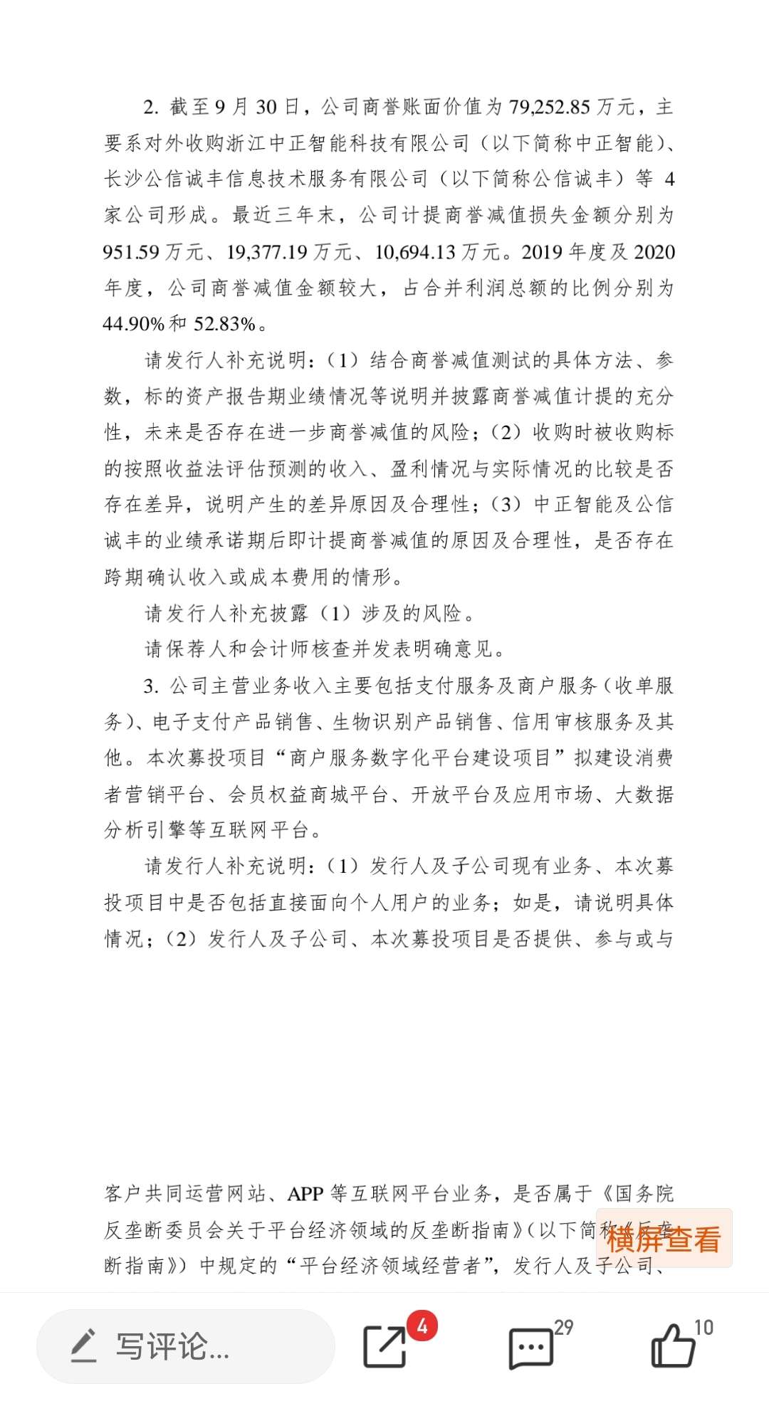 肯政府公告称支持该国数字货币发展