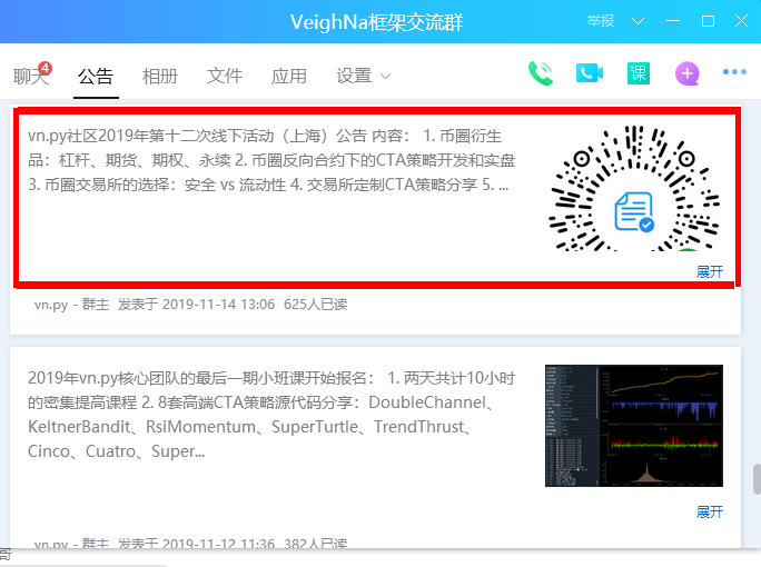 肯政府公告称支持该国数字货币发展