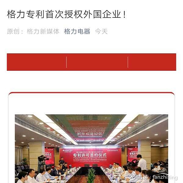 新宝股份获得外观设计专利授权：“电水壶（KES1016-PE）”