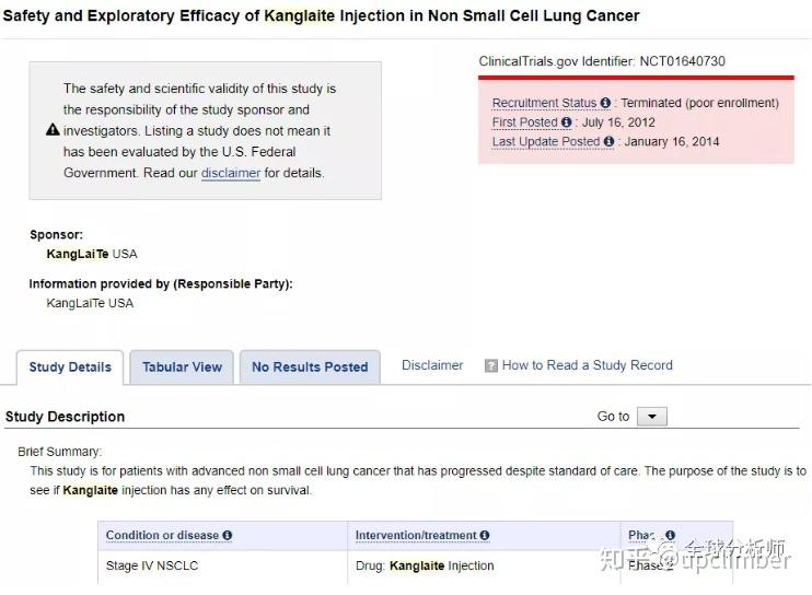 荣昌生物：原研双抗RC148获FDA批准在美国开展II期临床试验