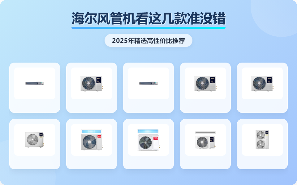 海尔郑州首发“性能神机”，加码家中机，提速大暖通生态