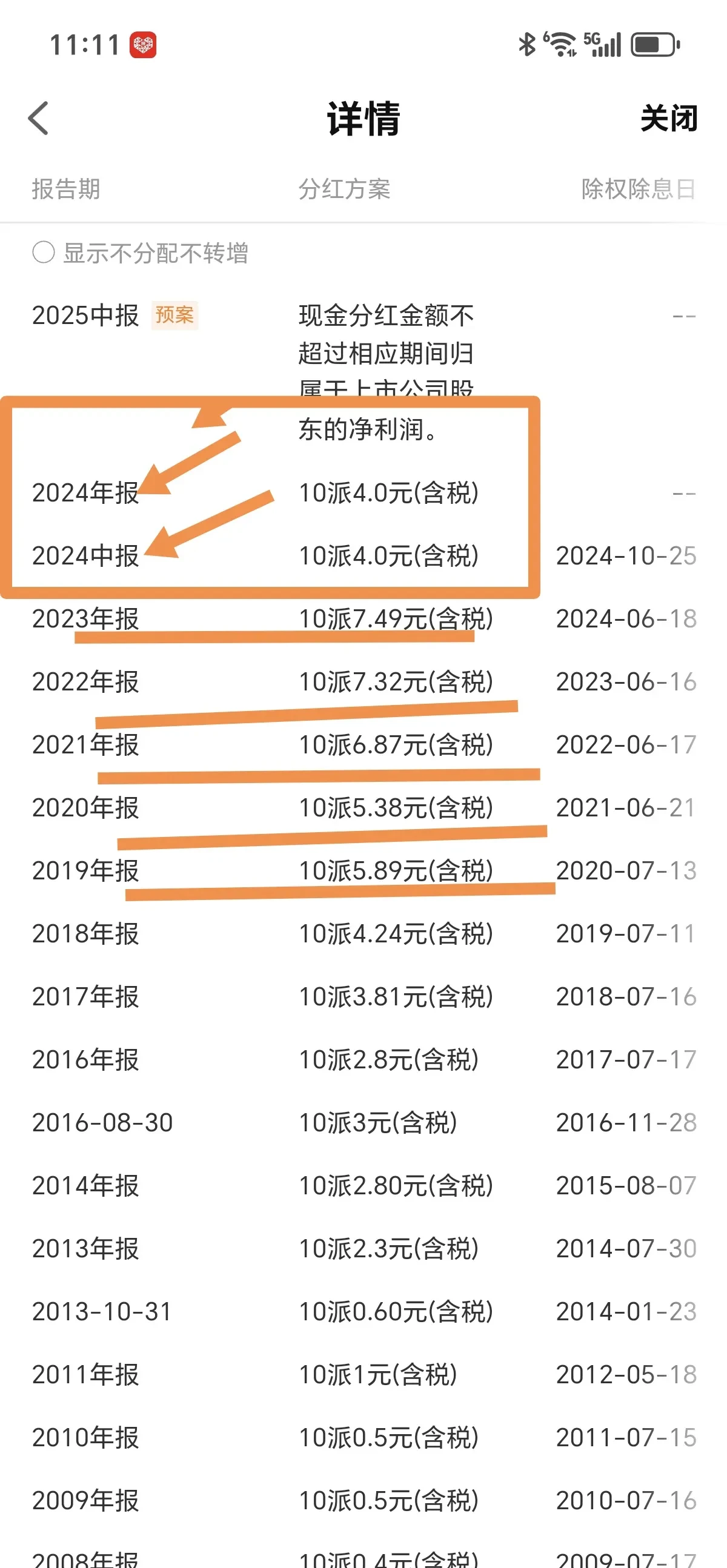 量化私募靖奇投资两大创始人内斗 牵出招商证券被投诉举报