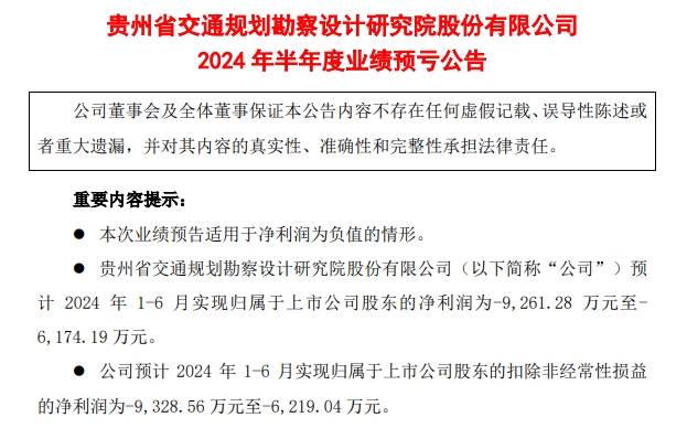 德昌股份(605555.SH)：定增申请获得上交所受理