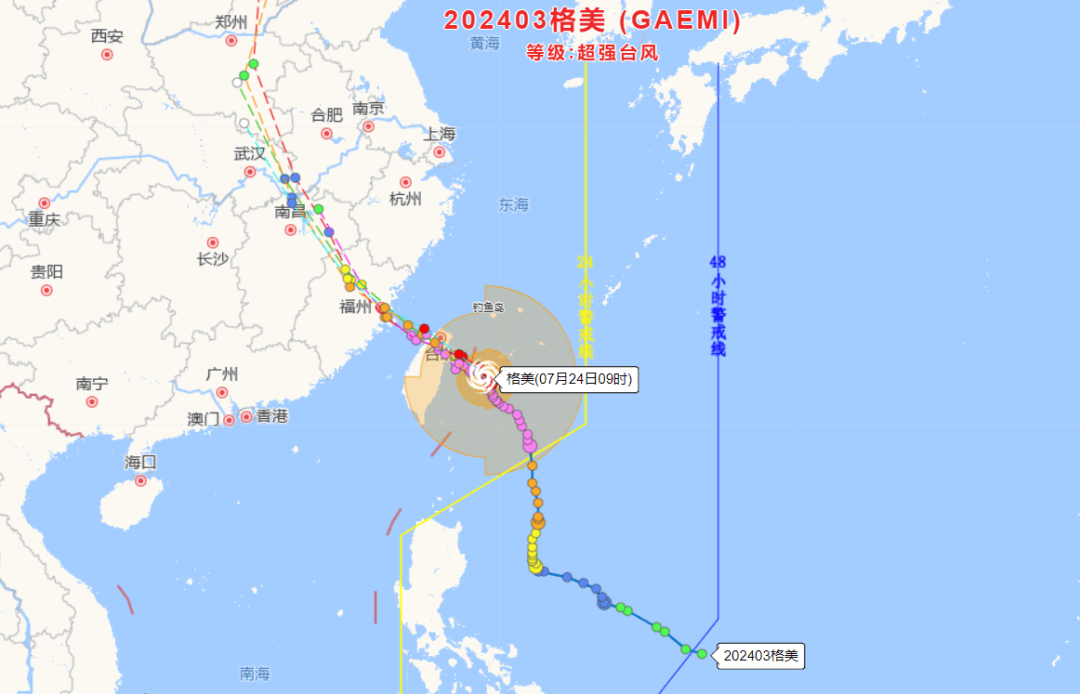 确认了，新台风生成！或直奔超强台风！这些地方注意→