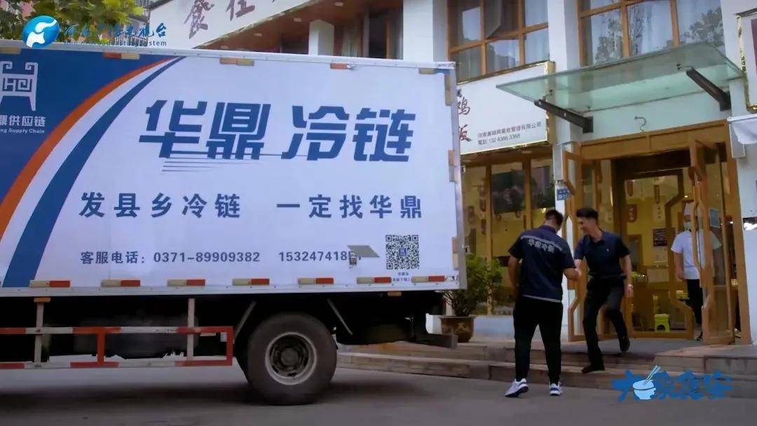 锅圈董事长杨明超：下半年开店增速有望回归到最快水平