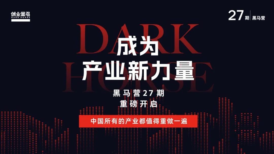 锅圈董事长杨明超：下半年开店增速有望回归到最快水平