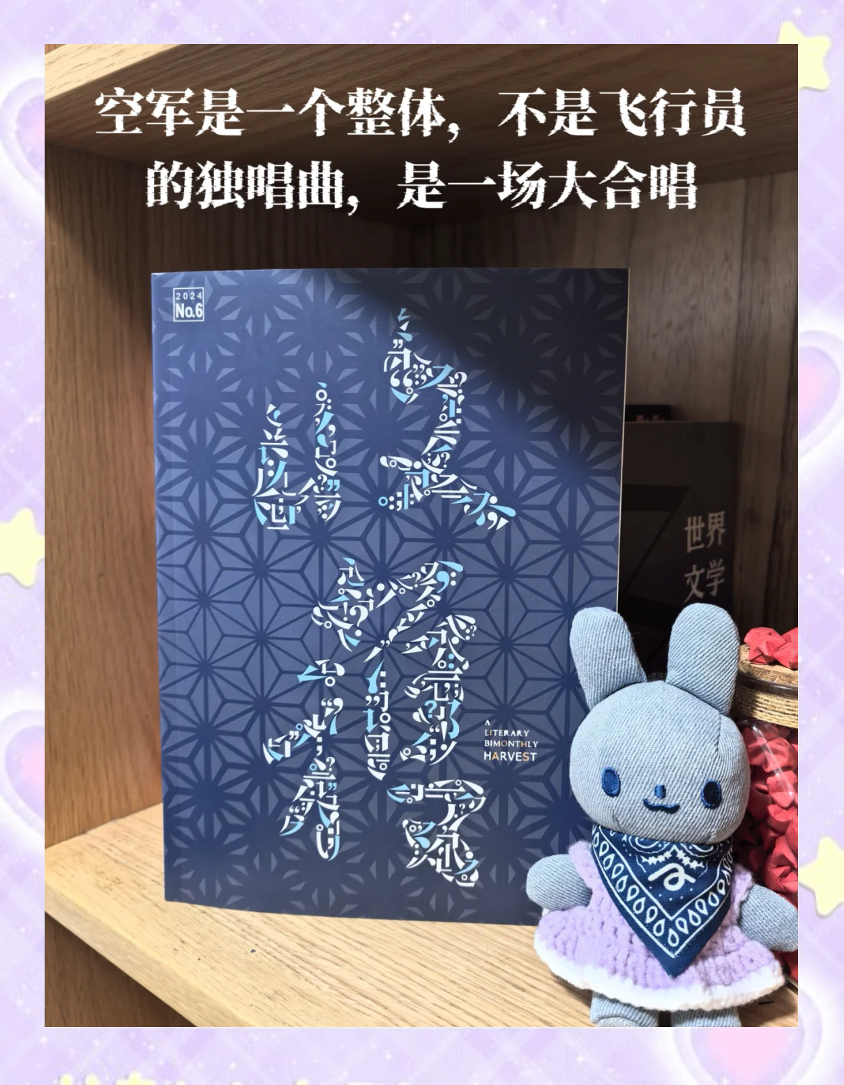 抖音精选创作者出版计划2.0发布，上千位精选创作者将开启“第一本书”