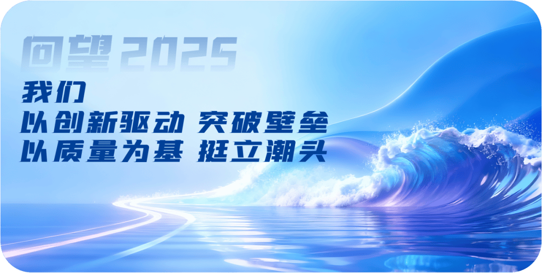 崇德科技核心零部件批量供应国际龙头 抢占算力能源赛道
