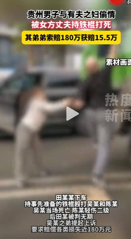 创世纪：田某与公司连带赔偿38163万元