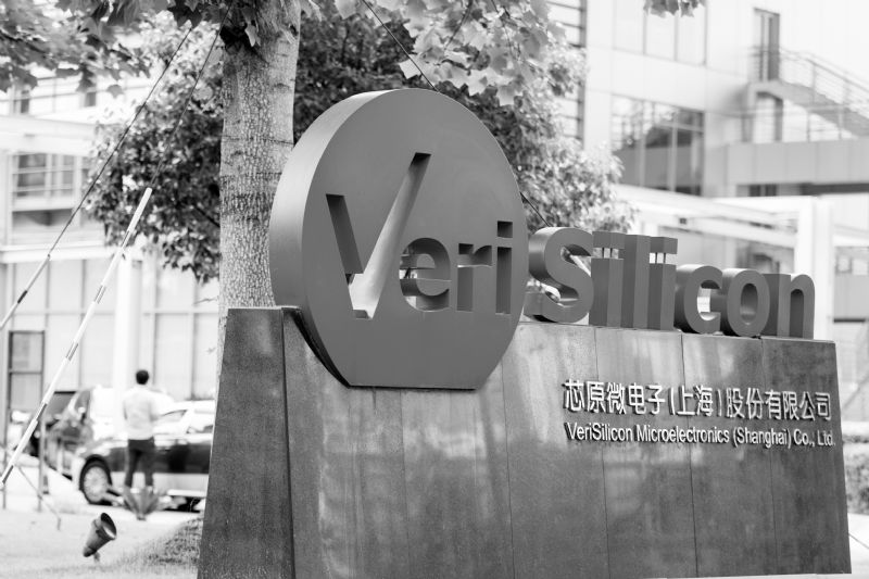 芯源微成交额创2024年11月12日以来新高