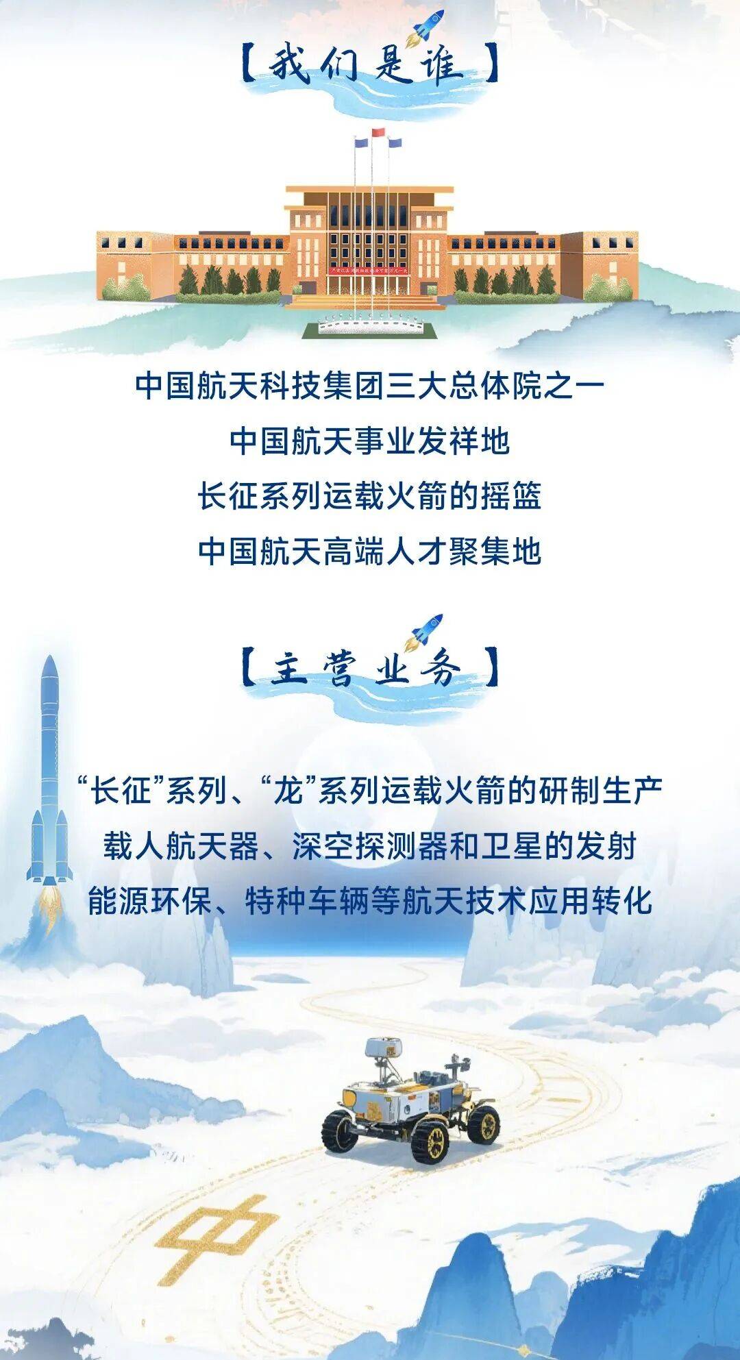 广州：推动南沙中科宇航液体火箭总装测试基地建设和黄埔星河动力火箭总装基地尽快落地