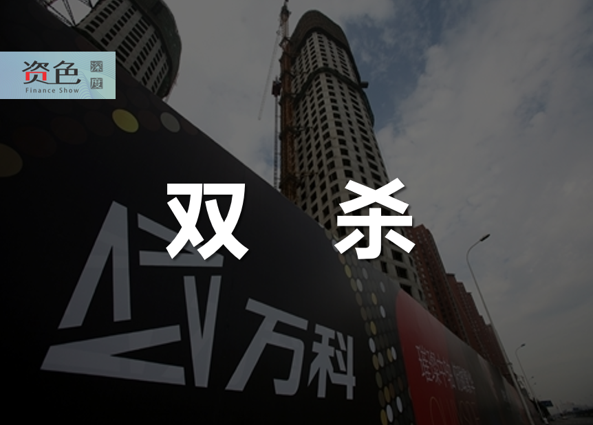 万科债涨幅扩大 “22万科06”涨超7%