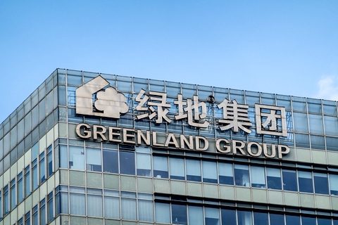 绿地控股(600606.SH)：预计2025年净亏损160亿元到190亿元