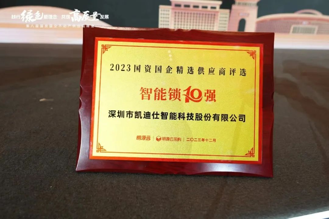 凯迪股份：机器人相关产品仍处于开发阶段短期内暂无法形成收入