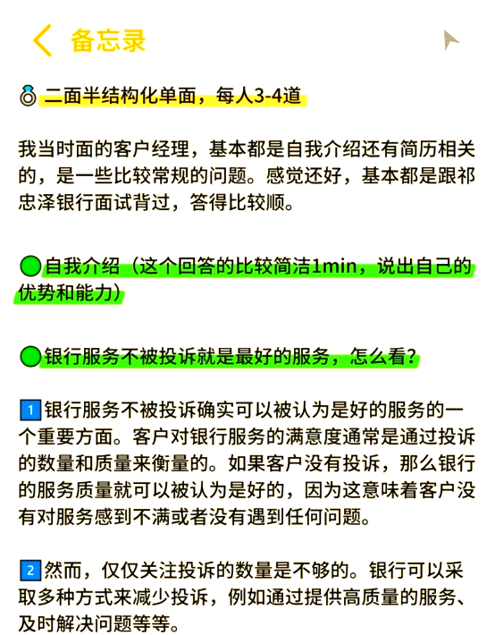商务部办公厅与中信银行、浦发银行签署合作备忘录