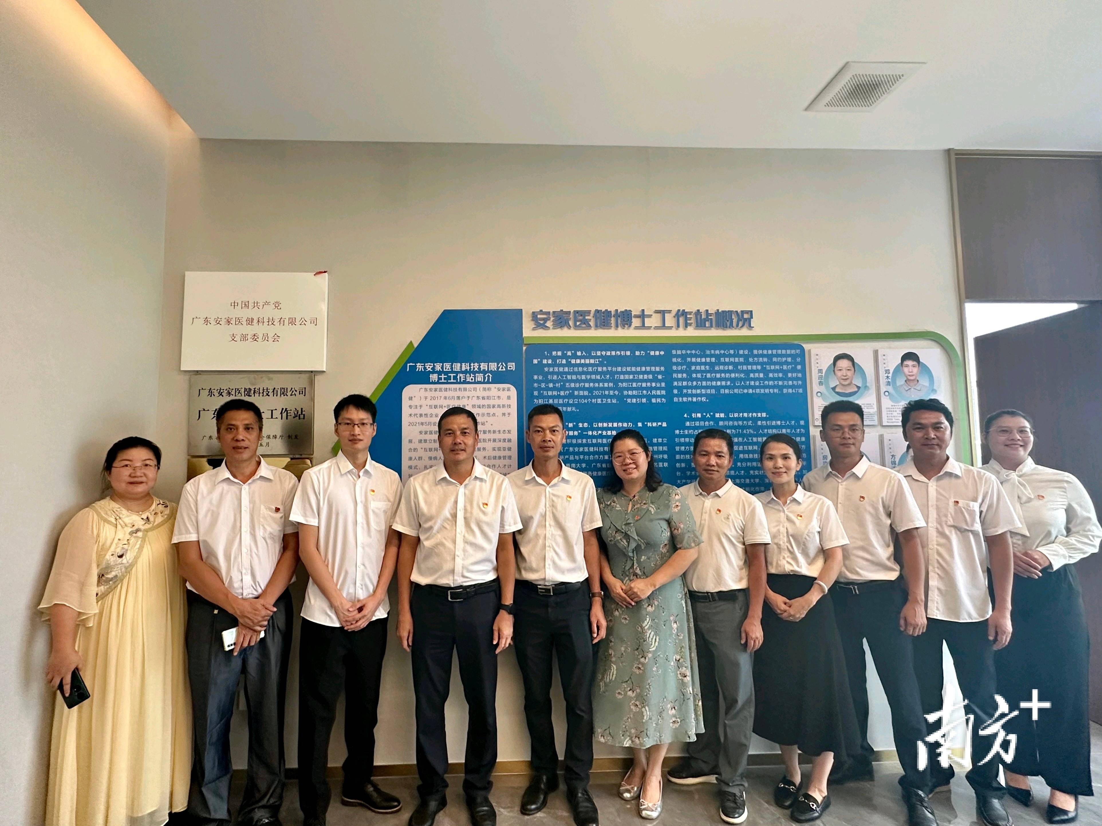 迪安诊断成立医健科技公司