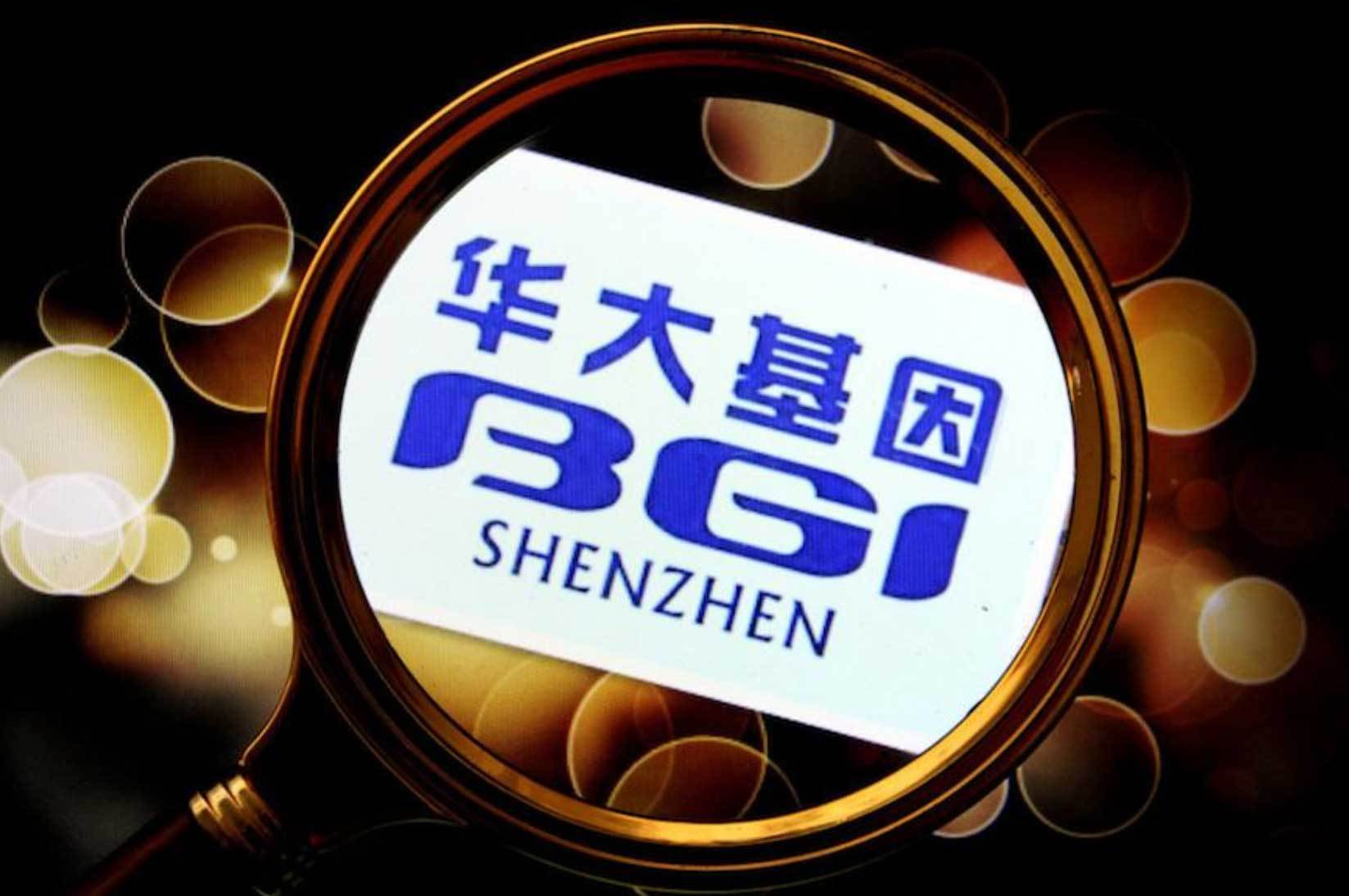 华大九天:股东大基金计划减持公司股份不超过约1091万股