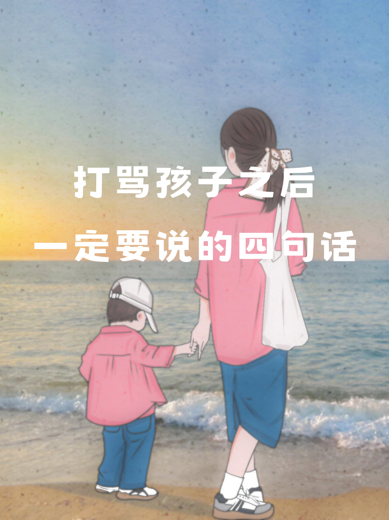 孩子爱说这4句话，说明他骨子里很自卑，父母别不在意