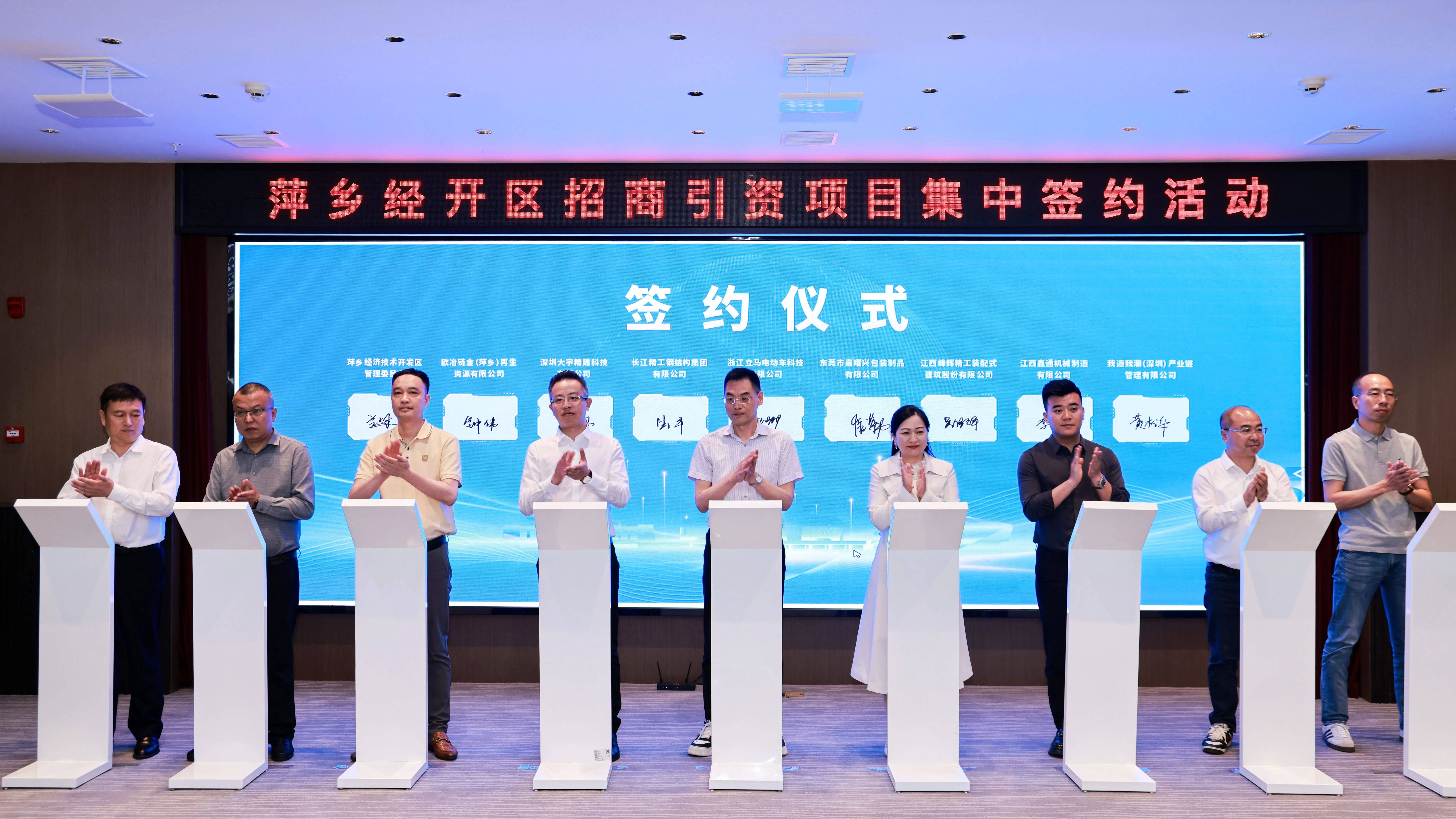 招商蛇口：2025年实现签约销售金额1960.09亿元