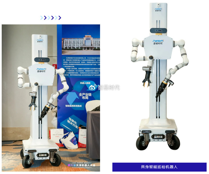 【金融头条】给具身机器人上保险