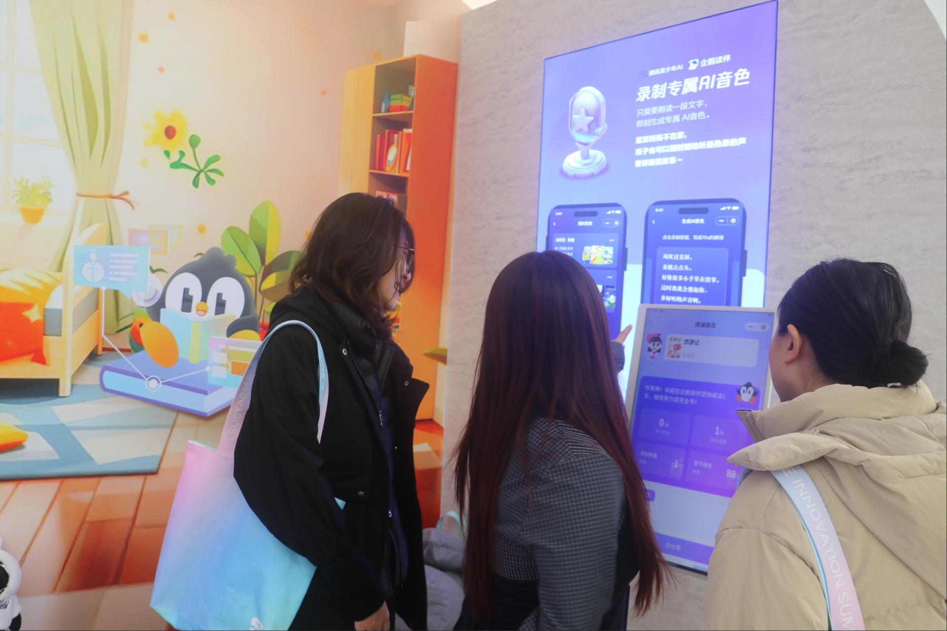 聚焦端侧AI落地 诚迈科技携全栈解决方案亮相CES