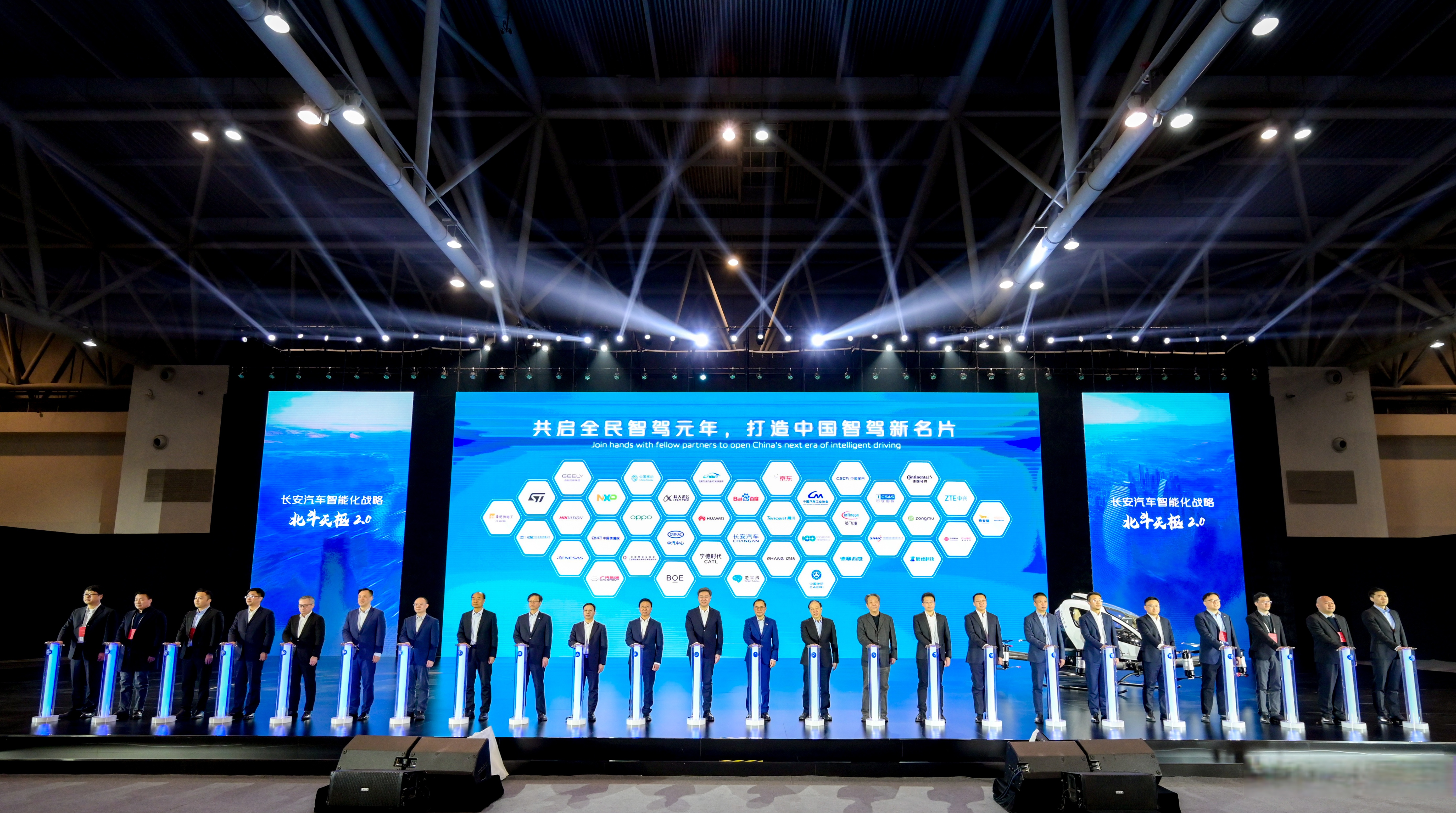 聚焦端侧AI落地 诚迈科技携全栈解决方案亮相CES